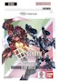 Gundam Card Game: Starter Deck Display - Iron Bloom [ST05-06]