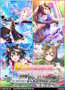[Weiss Schwarz] Umamusume: Pretty Derby - Booster Box
