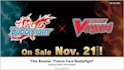 [Vanguard] DZ-TB01 Future Card Buddyfight - Title Booster Display