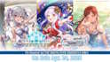 ECP02 THE IDOLM@STER CINDERELLA GIRLS - EX Crossover Set Display 8ct