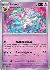 (promo) Sylveon - 172