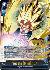 (foil) Vegeta (Mini) - FP-041 (Release Event Winner)