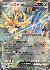 (promo) Hop's Zacian ex - SVP193