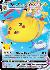 Flying Pikachu VMAX
